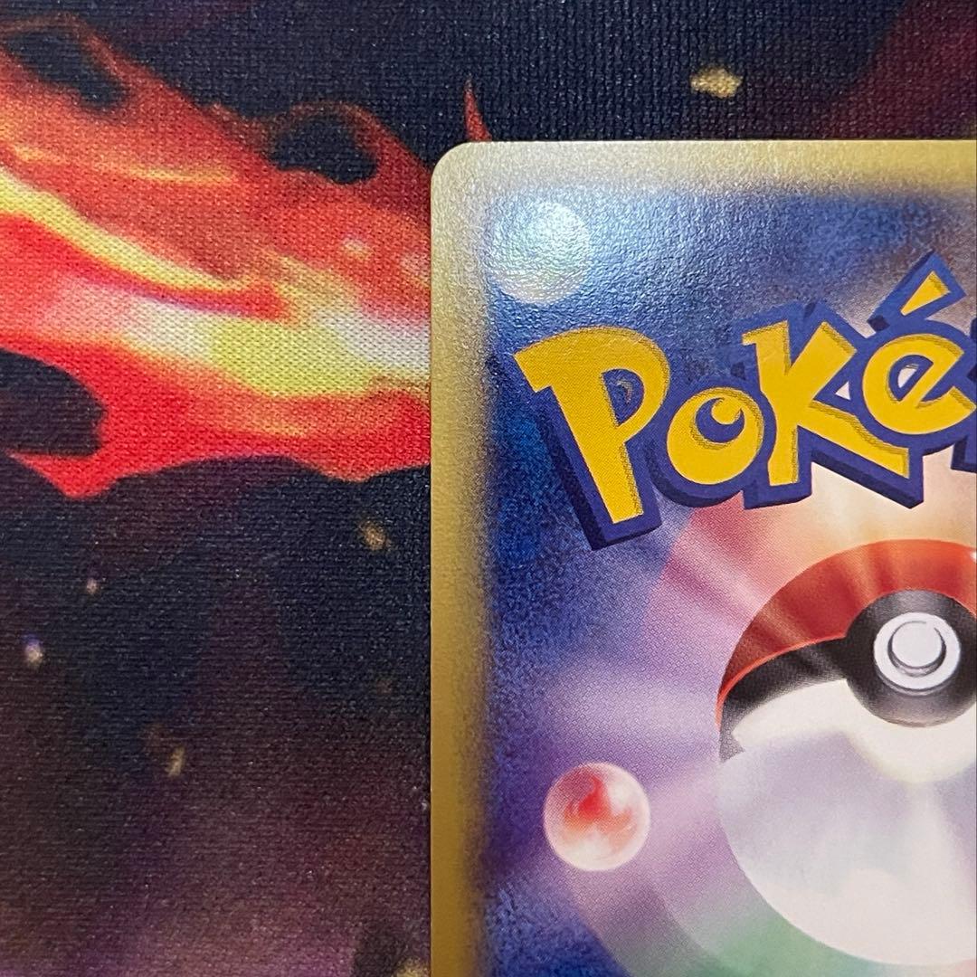 ヤドン マクドナルドオリジナル ミニマム★パック 014/018