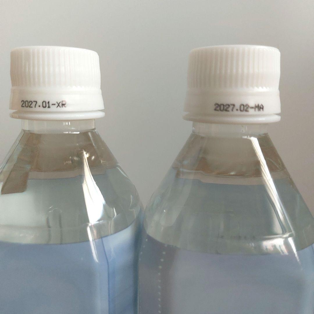 エコウォーター　Life Essence 600ml 2本セット　E