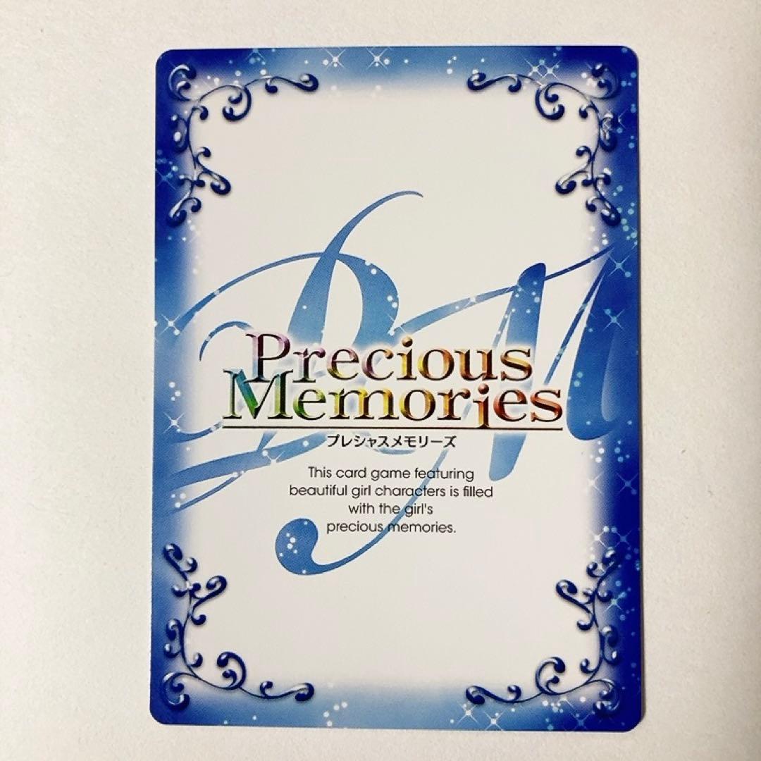 プレシャスメモリーズ プレメモ ダンまち ヘスティア 金サイン 01-001a
