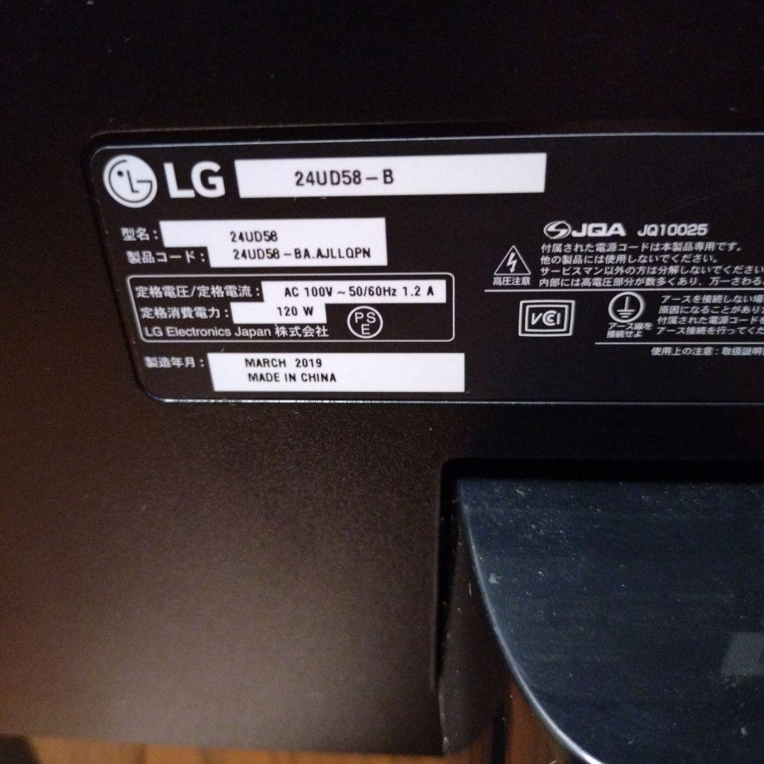 ゲームや作業に最適!？ LG 24UD58 24インチ 4K IPSモニター