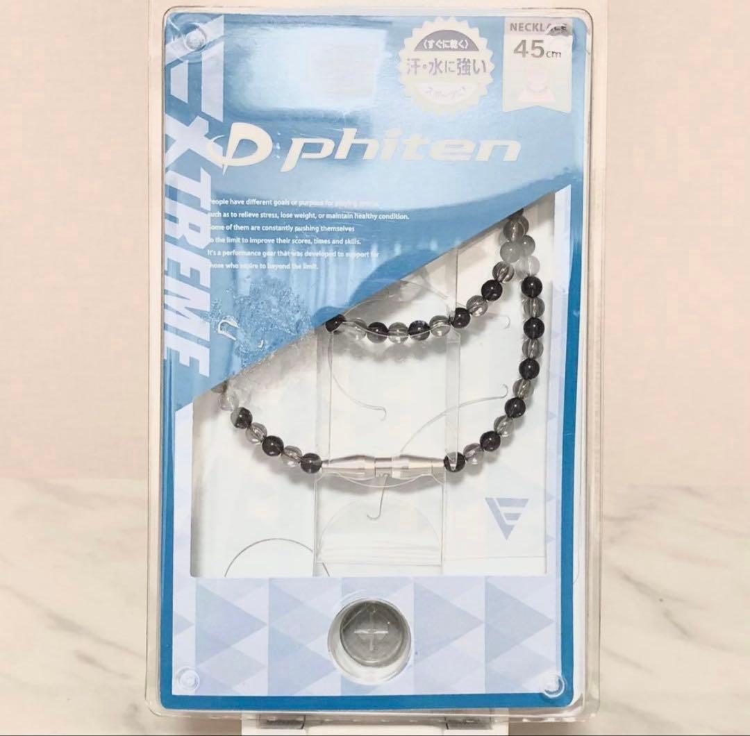 ♥ phiten ♥ EXTREME RAKUWA ネックレス 試着のみ 美品♥
