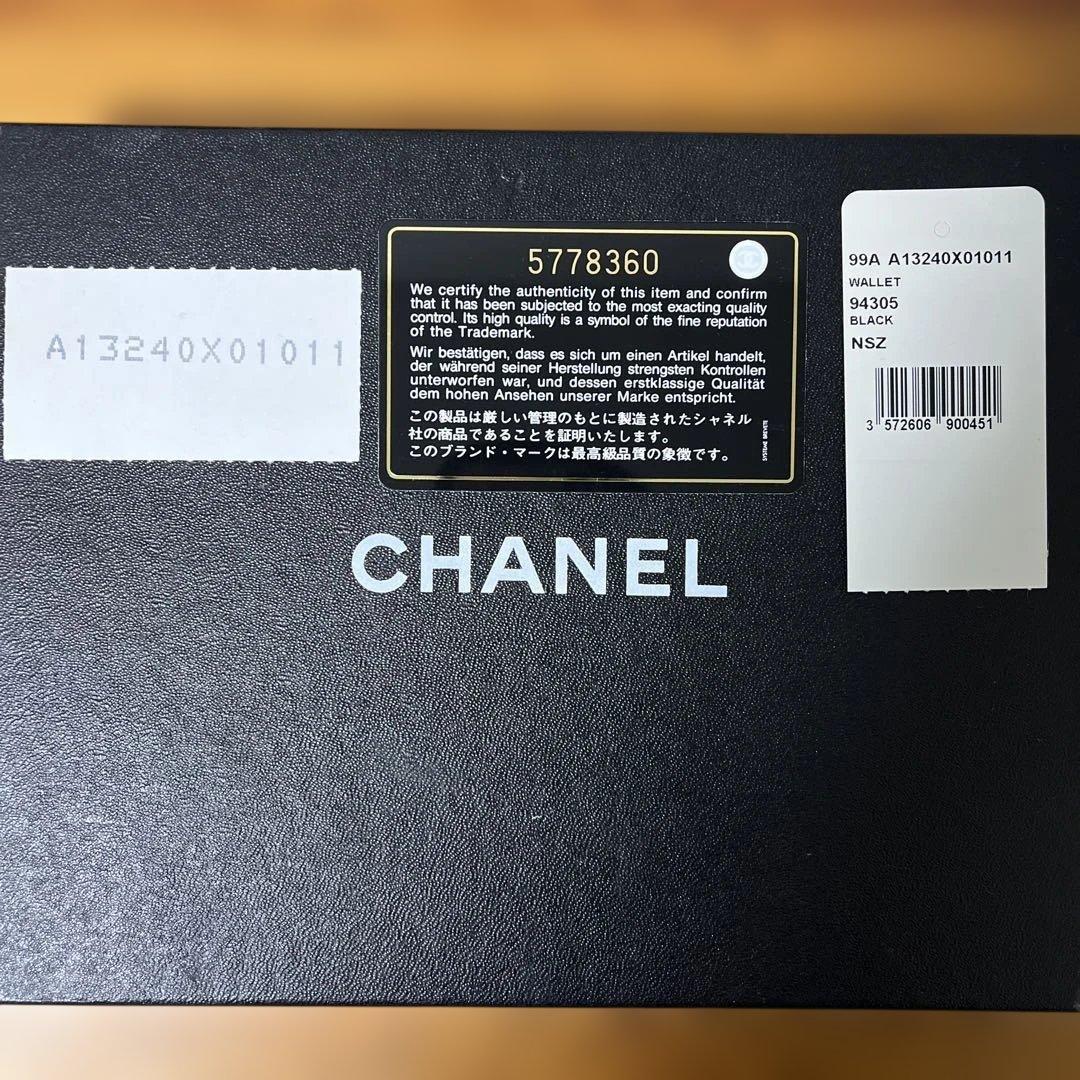 【未使用】CHANEL レザー 長財布 ブラック 箱・カード付