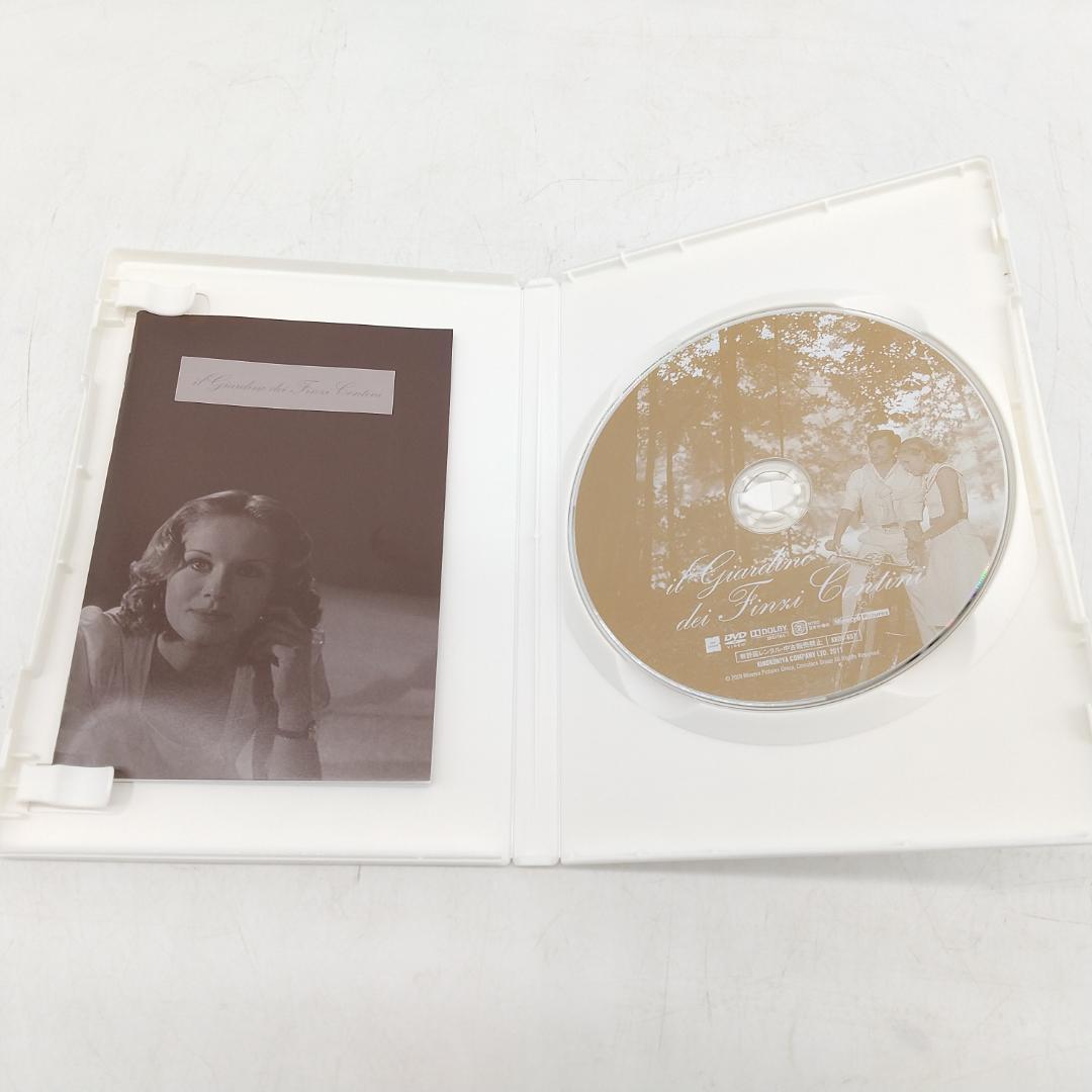 2707番 悲しみの青春 1970年 伊・西独 DVD