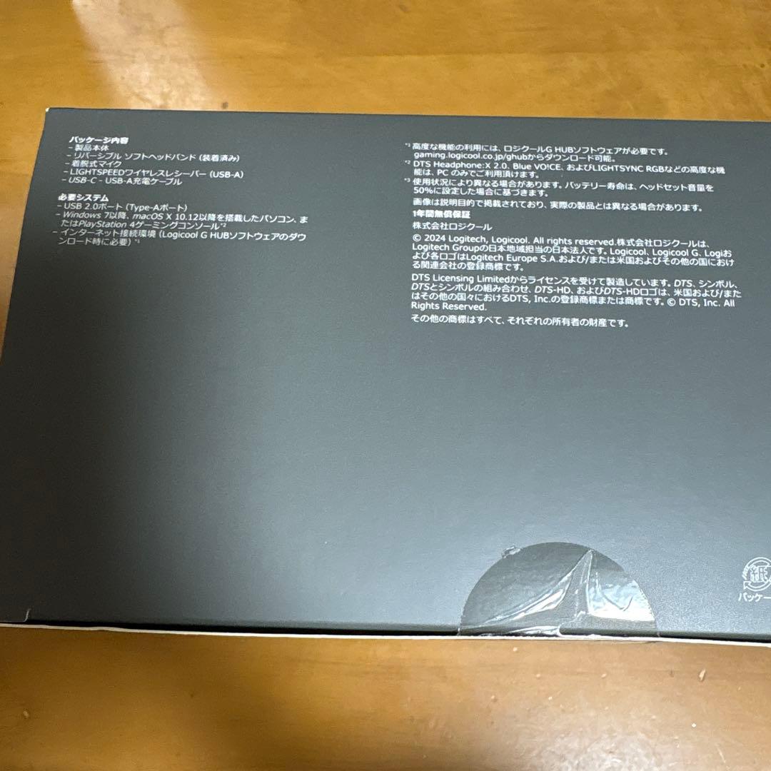 ロジクール　G733 ワイヤレスゲーミングヘッドセット