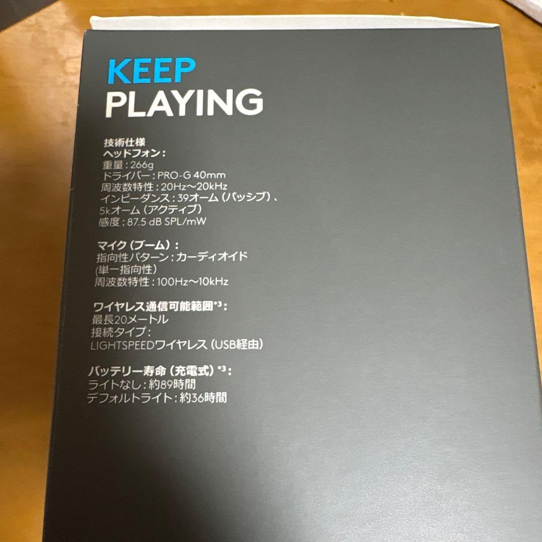 ロジクール　G733 ワイヤレスゲーミングヘッドセット