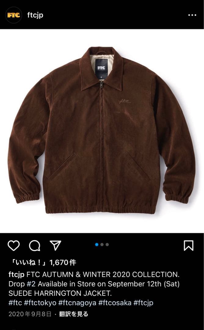 FTCジャンパー未使用品