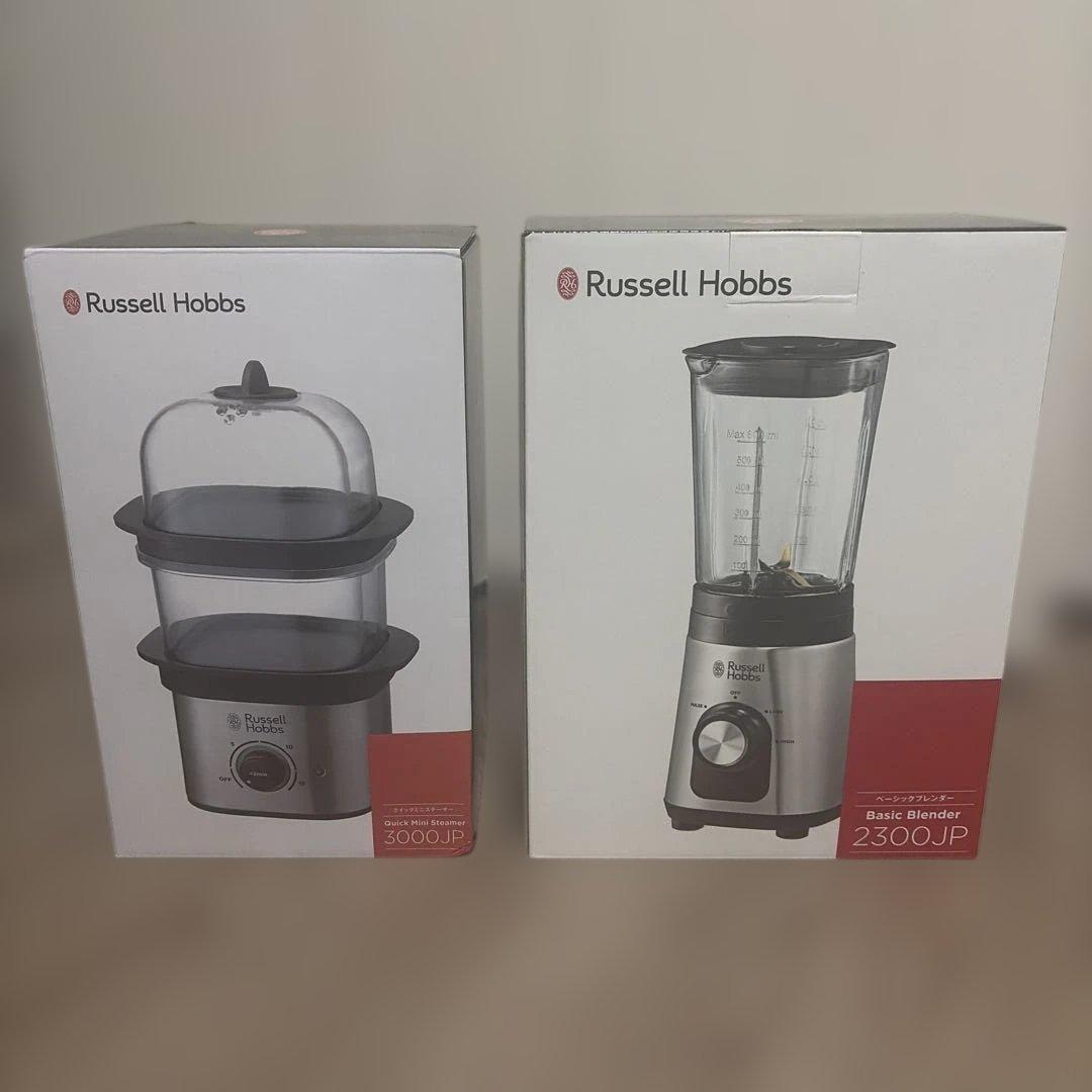 新品2点‼︎ラッセルボブス❤︎ブレンダーとミニスチーマーのセット