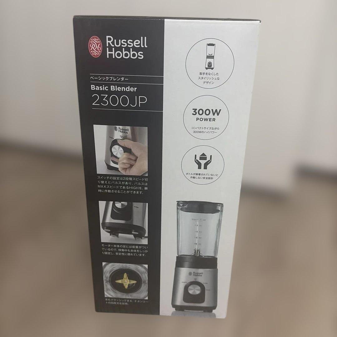 新品2点‼︎ラッセルボブス❤︎ブレンダーとミニスチーマーのセット