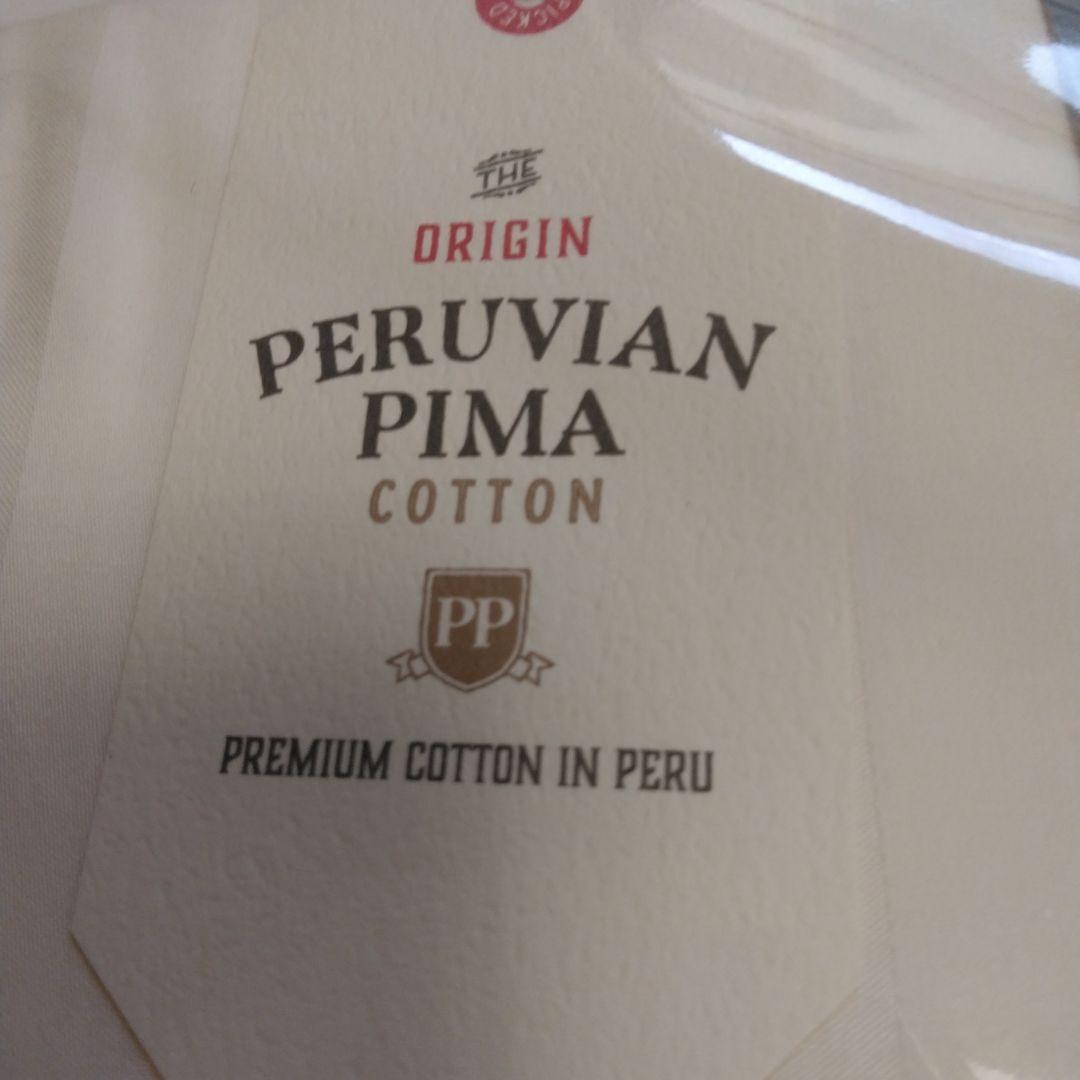 新品未使用　掛け布団カバー　京都西川