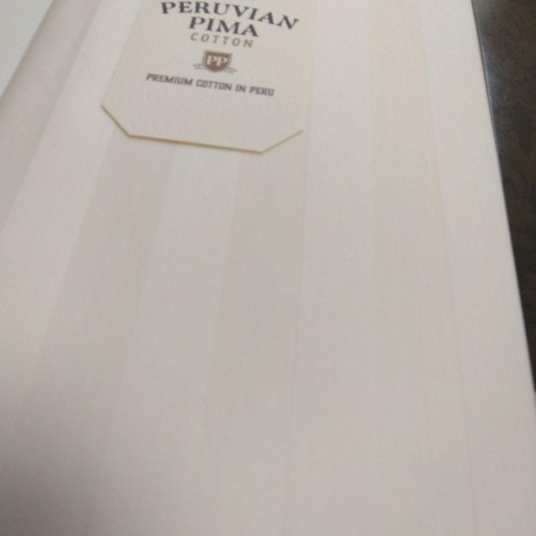 新品未使用　掛け布団カバー　京都西川