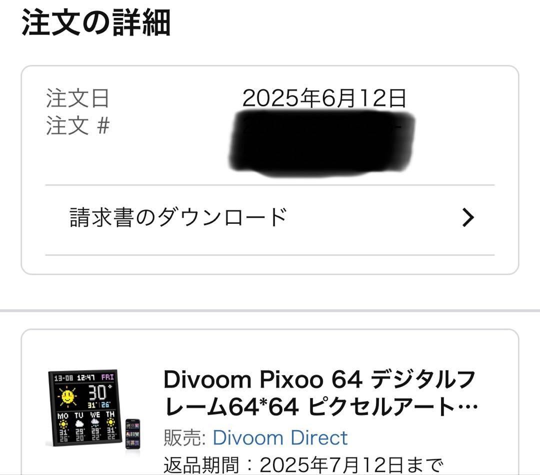 【本日限定値下】Divoom Pixoo 64 デジタルフレーム