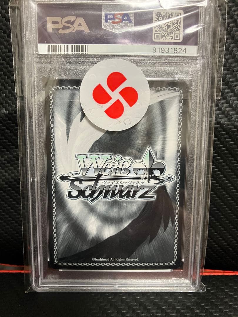 異世界常夏生活 レム PSA10 SP サイン2018