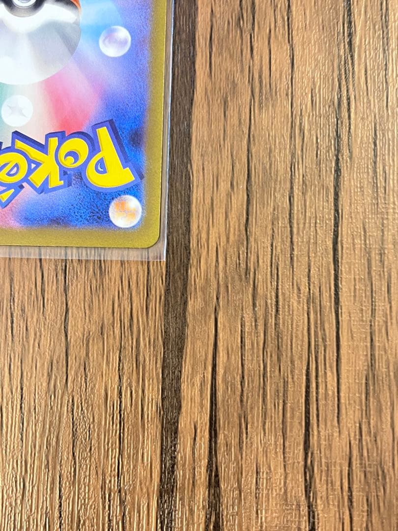 トウホクのピカチュウPSV-P260スペシャルBOXポケモンセンタートウホク