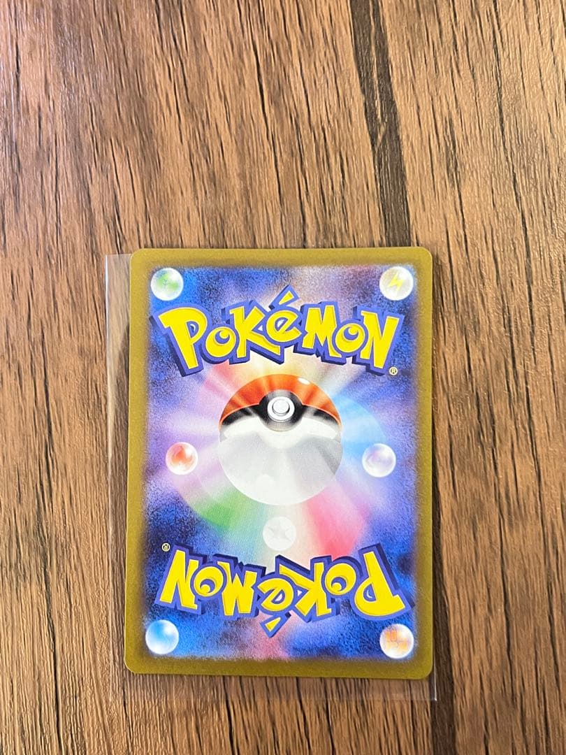 トウホクのピカチュウPSV-P260スペシャルBOXポケモンセンタートウホク