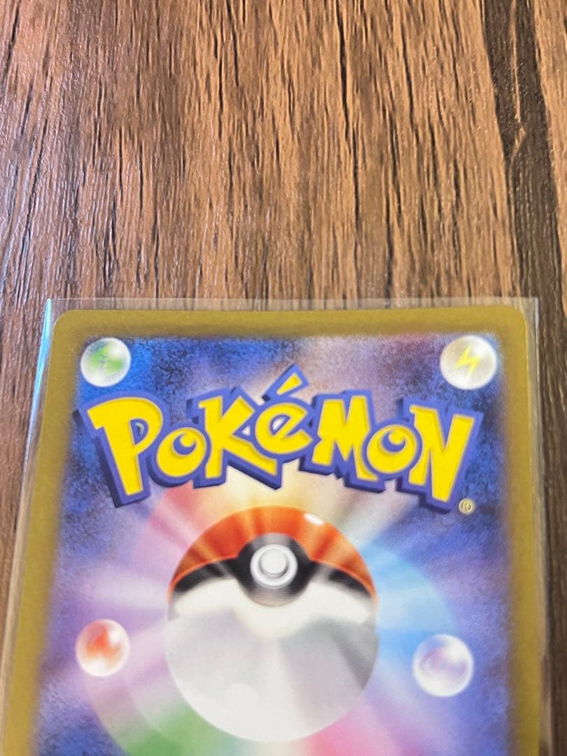 トウホクのピカチュウPSV-P260スペシャルBOXポケモンセンタートウホク