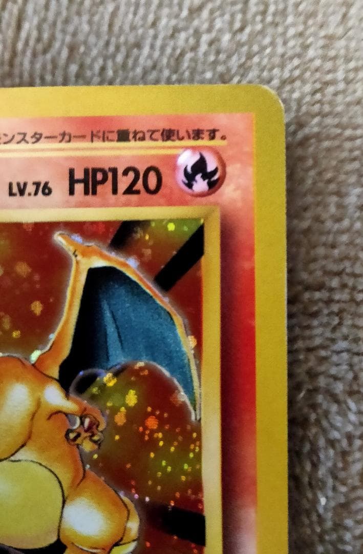 【旧裏】かえんリザードン わるいリザードンセット【美品】