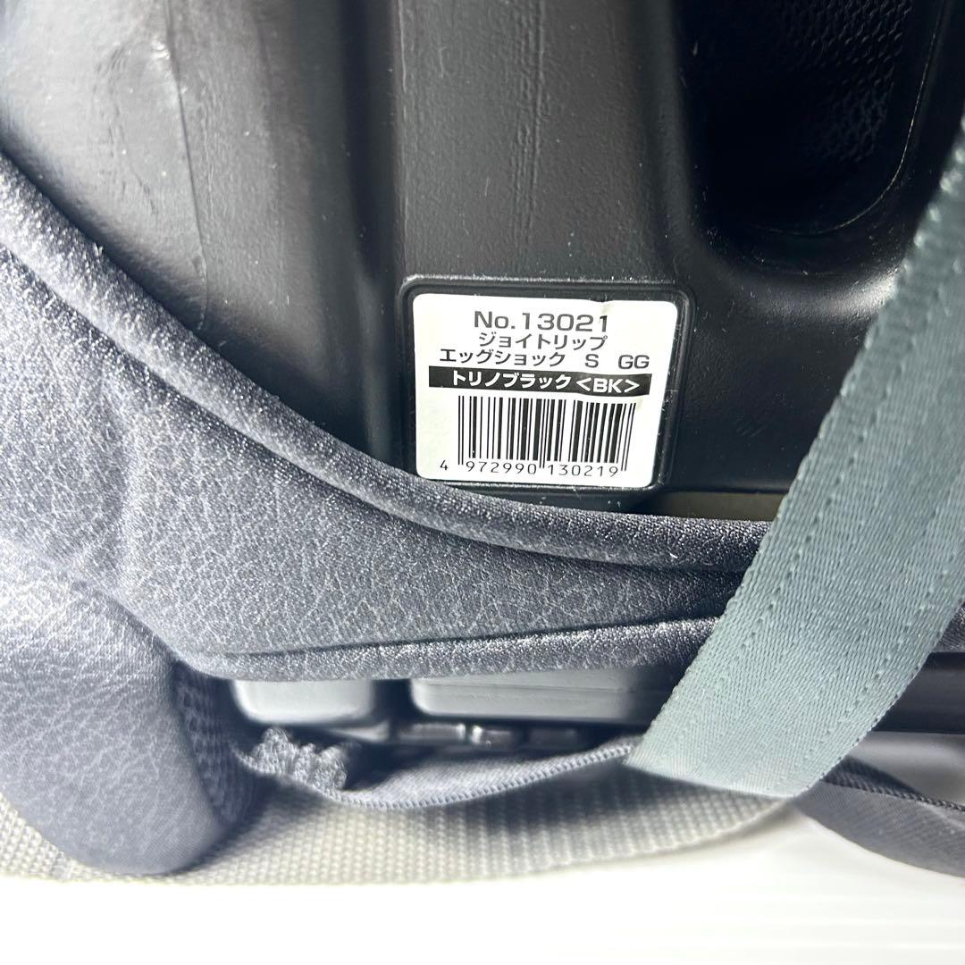 美品 人気☆COMBI コンビ ジョイトリップ ジュニアシート ドリンクホルダー