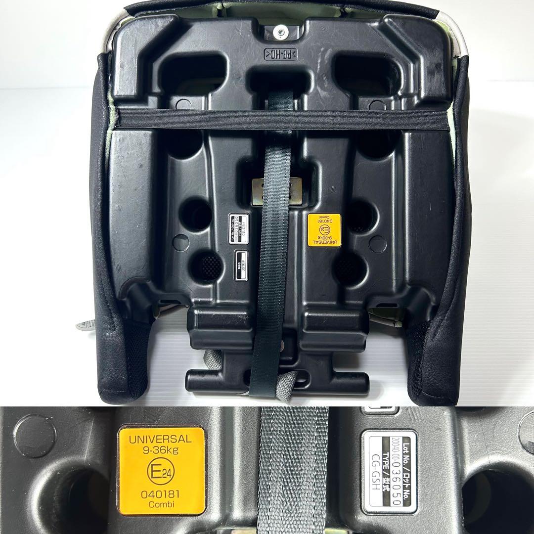 美品 人気☆COMBI コンビ ジョイトリップ ジュニアシート ドリンクホルダー