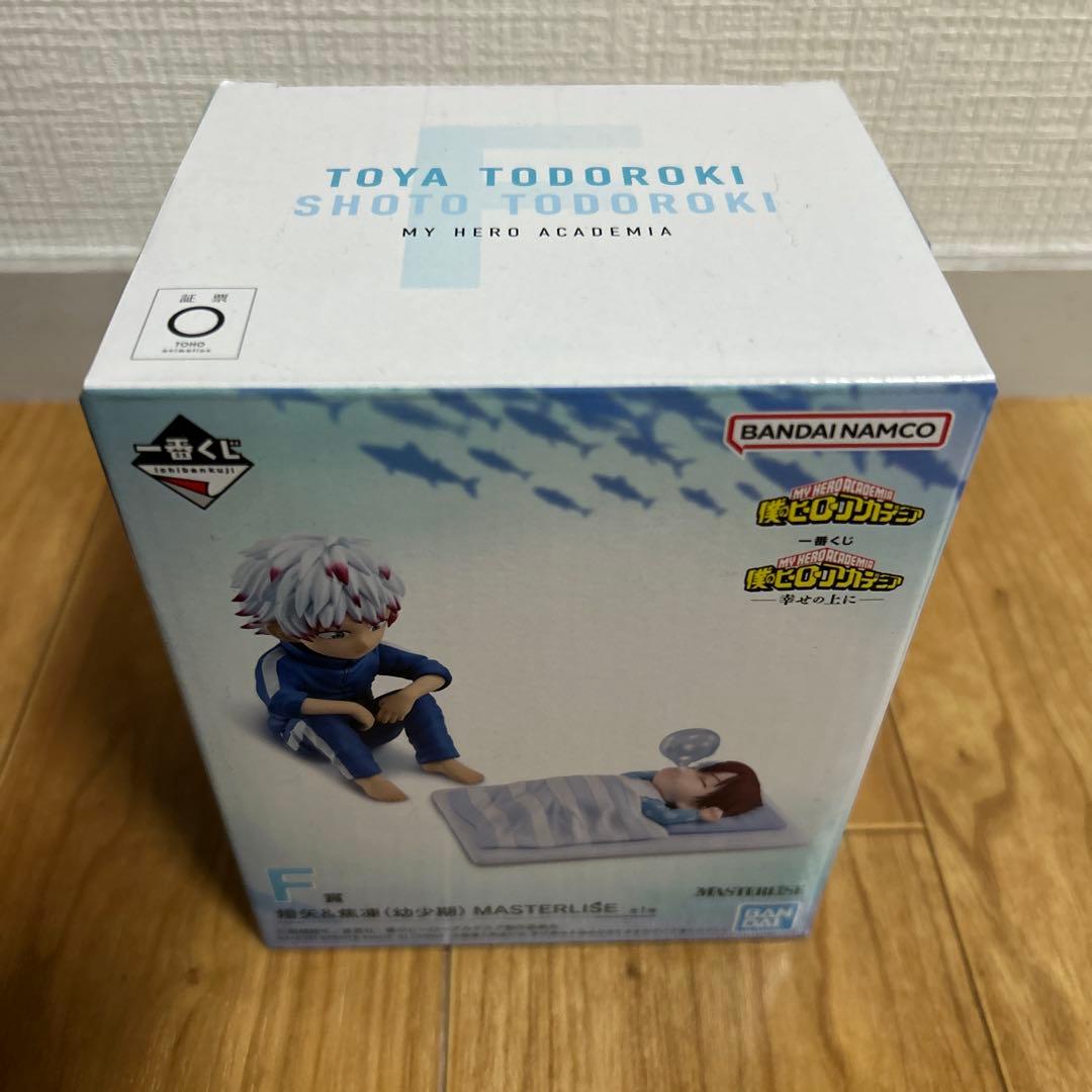 (未開封)僕のヒーローアカデミア 轟焦凍 フィギュア