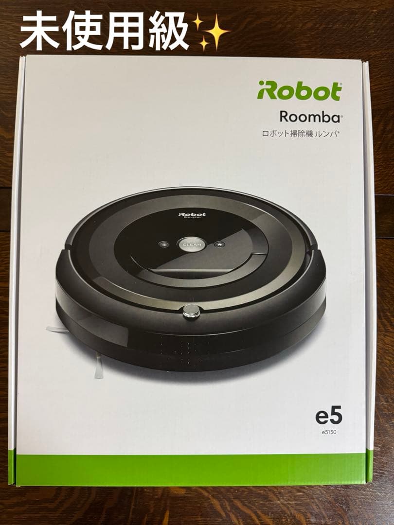 お値下げ！試運転のみ✨iRobot Roomba e5 ルンバ 箱付本体 極美品
