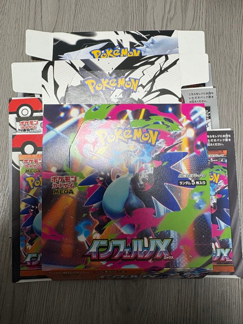 メガドリーム11箱など　空箱 26箱 ペリ付