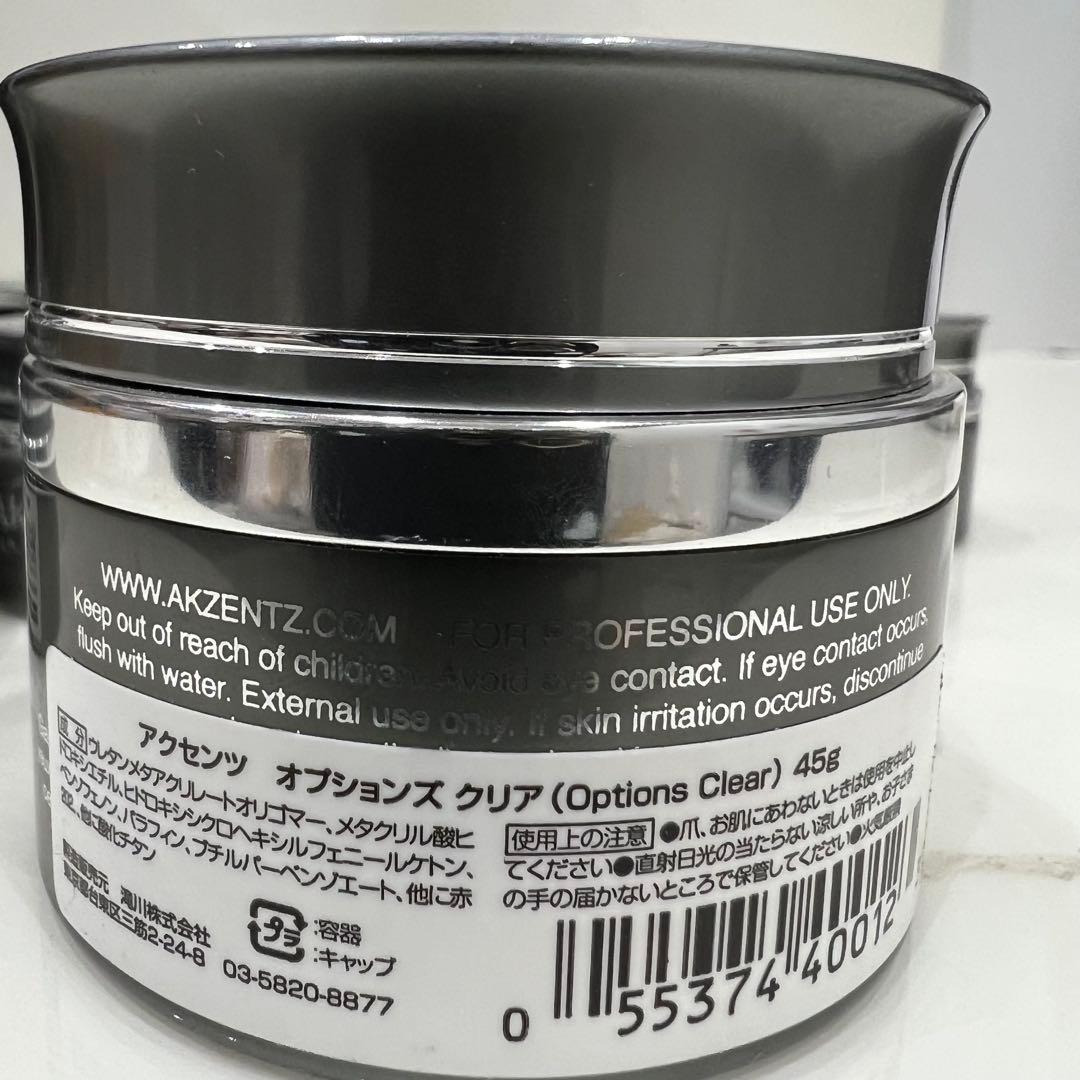 AKZENTZ アクセンツ ジェルネイルセット