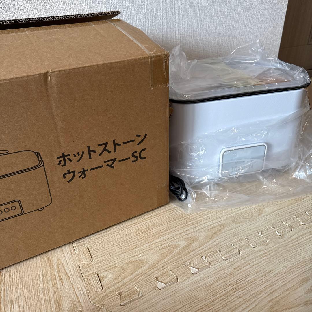【新品 未使用】ホットストーンウォーマー SC ホワイト セット