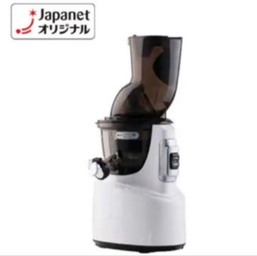 も*ま様 未使用！　クビンス サイレントジューサー(jsg-82s) ミキサー