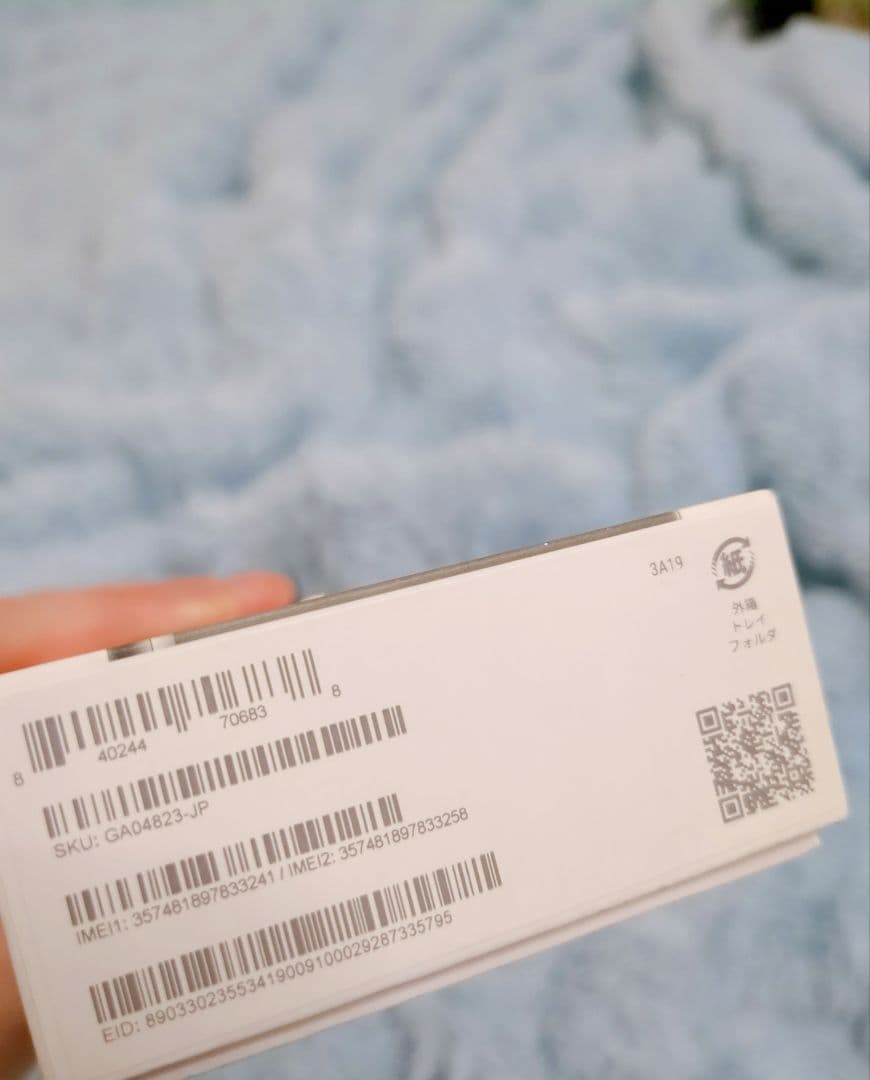 Google Pixel8 本体 128GB HAZEL　中古美品　スマホ