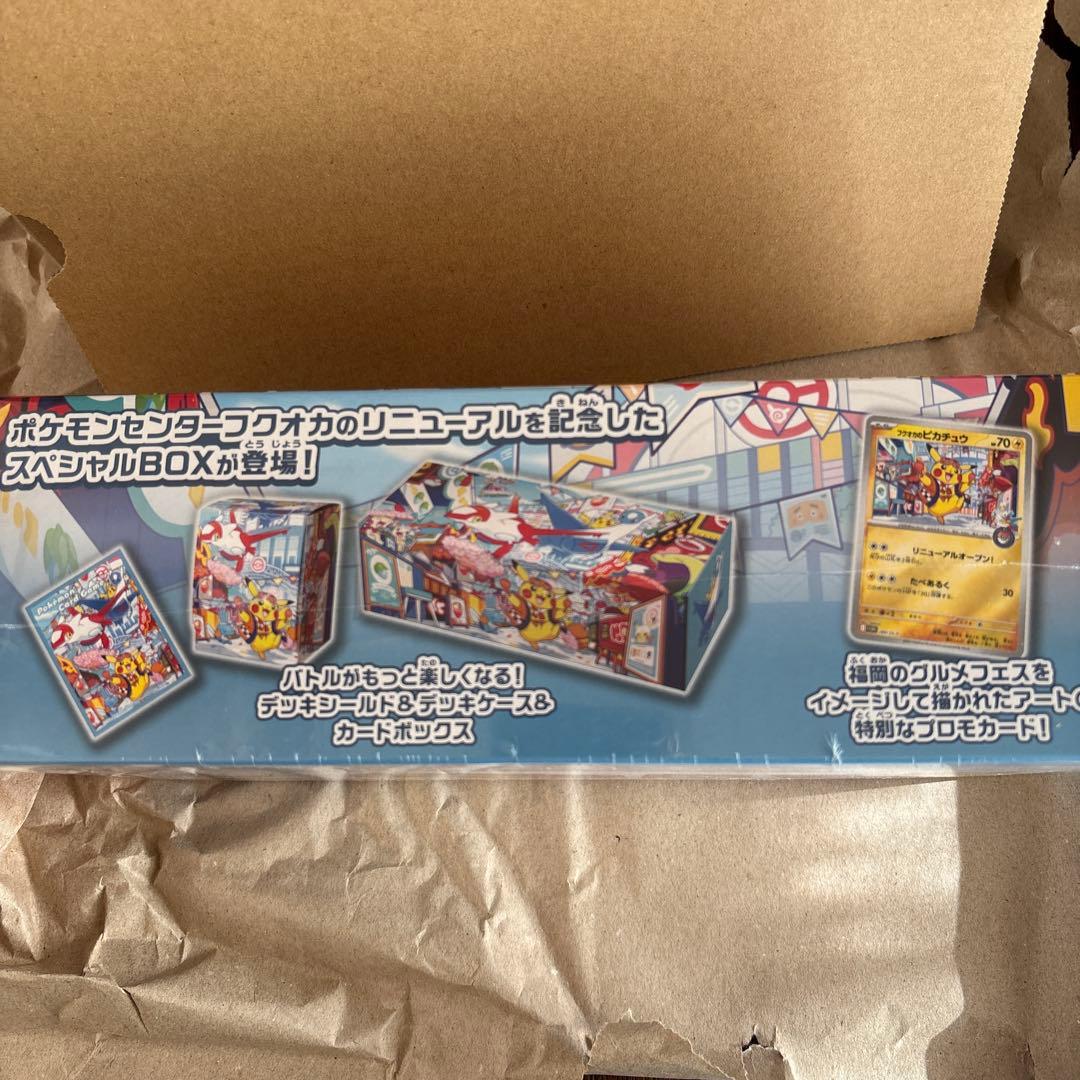 ポケモンカードスペシャルボックス 福岡ポケモンセンター