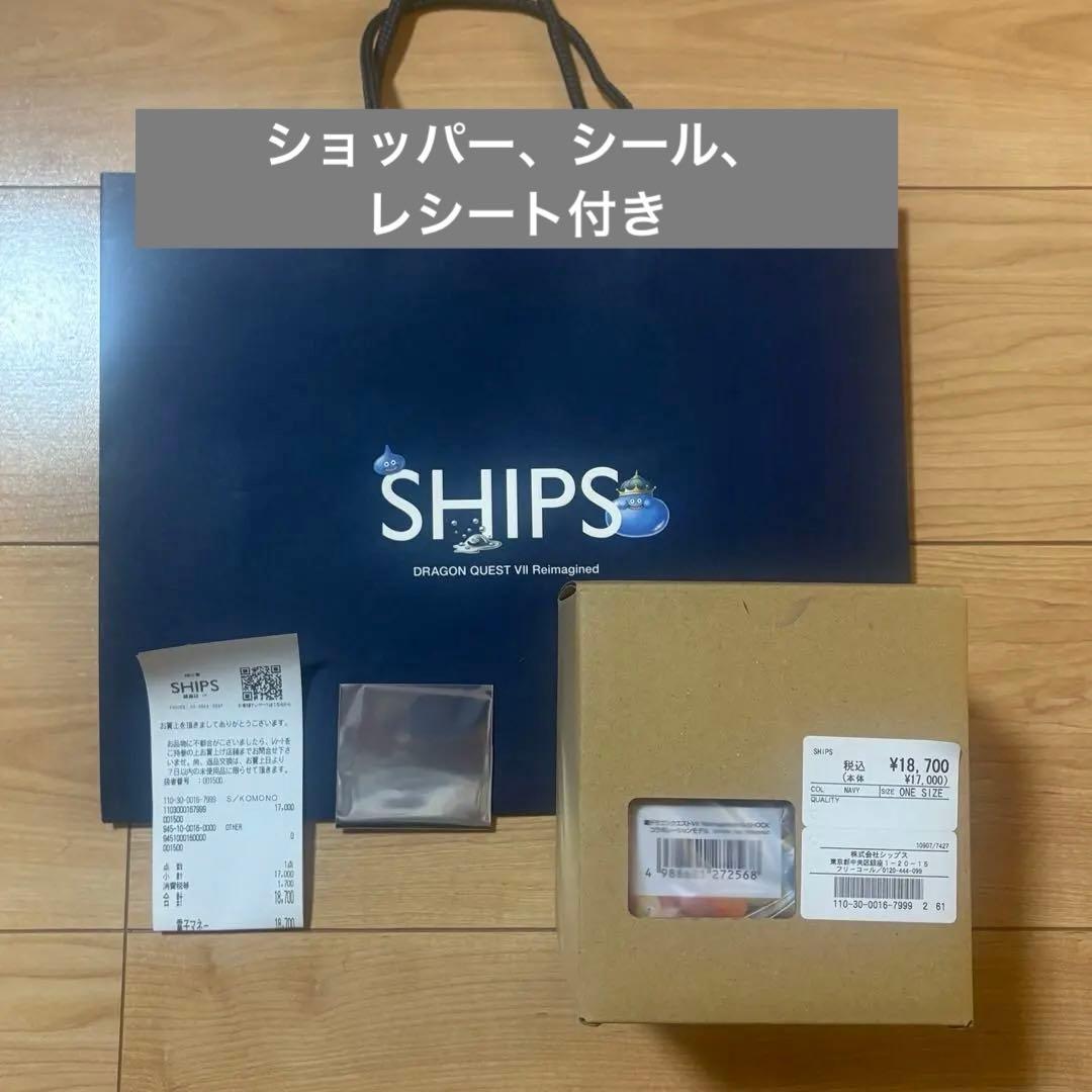 レシート付　未開封　ドラゴンクエストVII Reimagined G-SHOCK