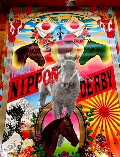 横尾忠則 日本ダービー ポスター【新品】