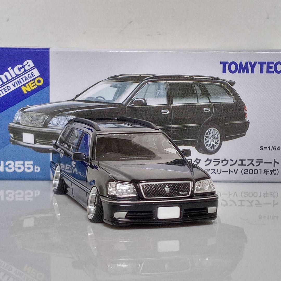 でんすけさん専用 TLV クラウン エステート ブラック 改