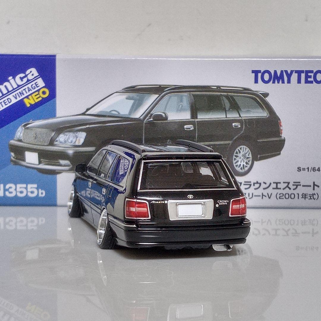 でんすけさん専用 TLV クラウン エステート ブラック 改