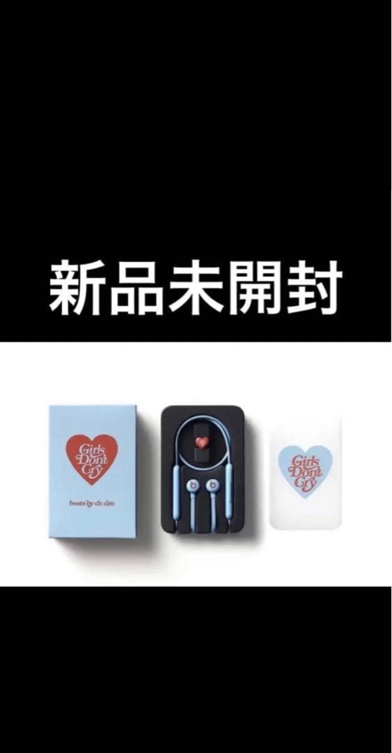 Girls Don't Cry × Beats by Dr.Dre Flex