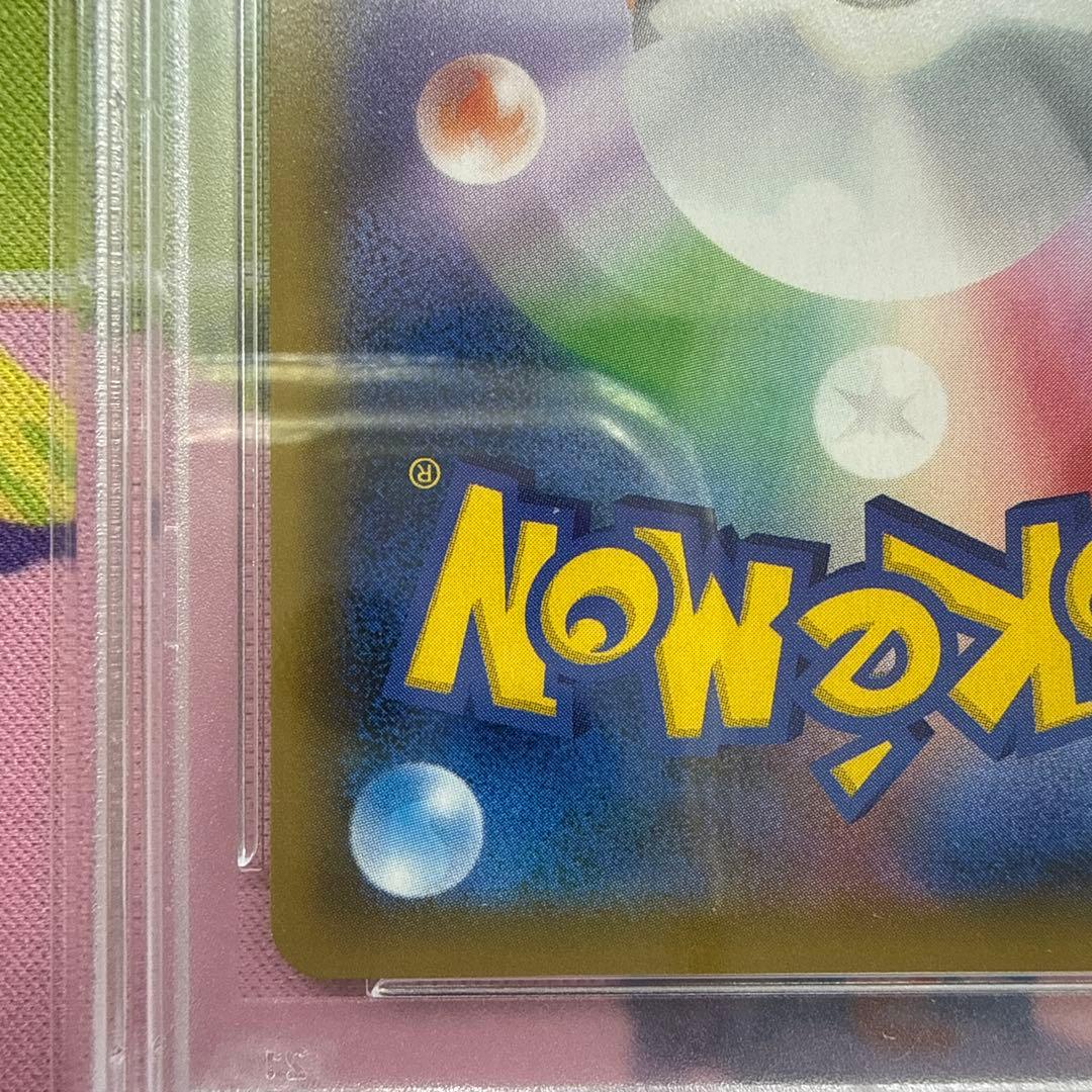 かんこうきゃく ジムプロモ PSA10 308/SM-P ポケカ