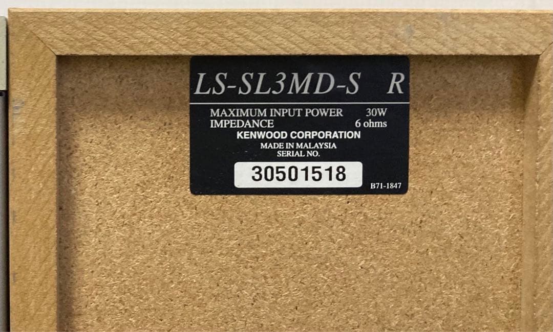 ケンウッドRXD-SL3MDオールインワン・【希少可動品】