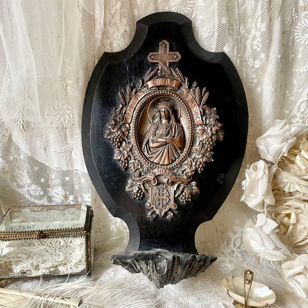 聖母マリア聖水盤　ベネティエ　レリーフ　ナポレオン三世様式フランスアンティーク