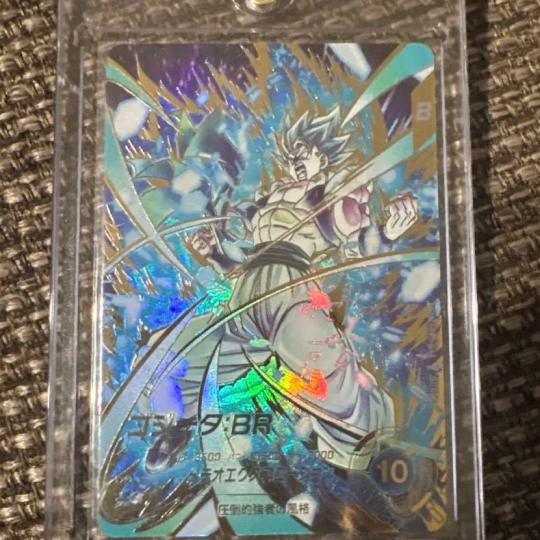 ドラゴンボールスーパーダイバーズ GDR SDV8-044 ゴジータ:BR