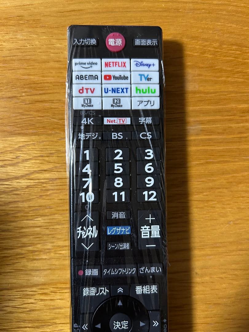 レグザ　有機ELテレビ　65X8900L 高画質 美品