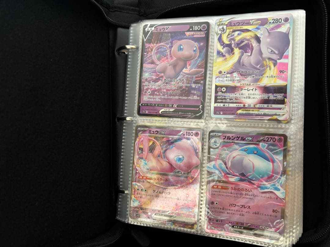 ポケモンカードコレクションセット