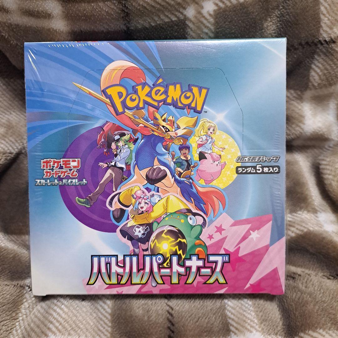 【新品未開封 シュリンク付き】ポケモンカード バトルパートナーズ1BOX