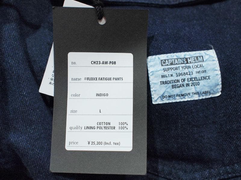 新品 CAPTAINS HELM FLEECE FATIGUE PANTS