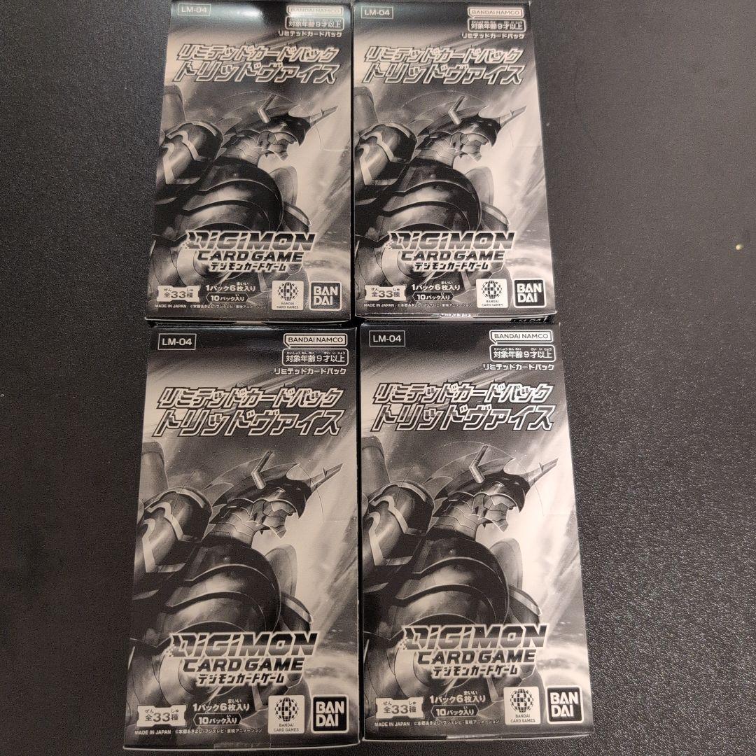 リミテッドパック　トリッドヴァイス　未開封4BOX