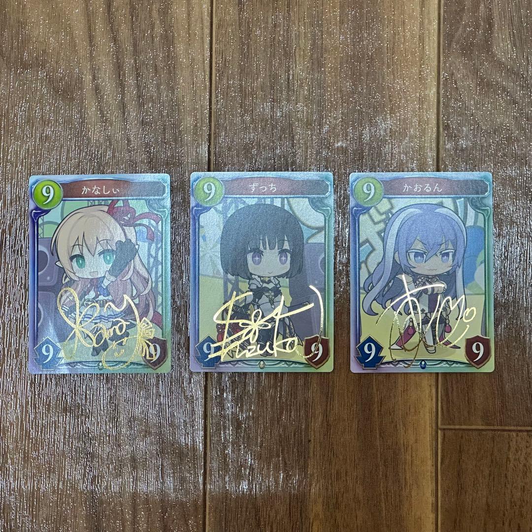 しゃどばすチャンネル 複製サイン入りオリジナルプロモーションカード