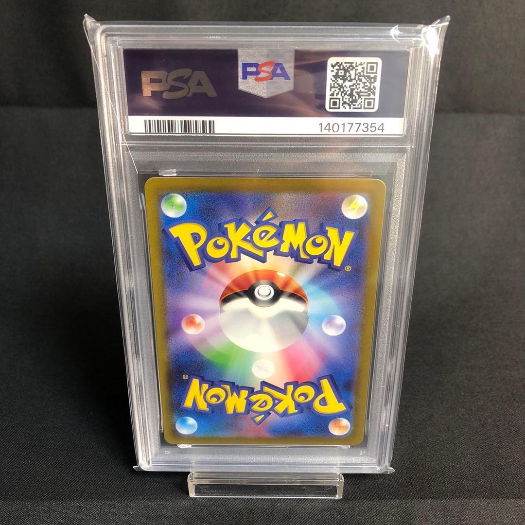 【PSA10】名探偵ピカチュウ 098/SV-P ポケモンカード