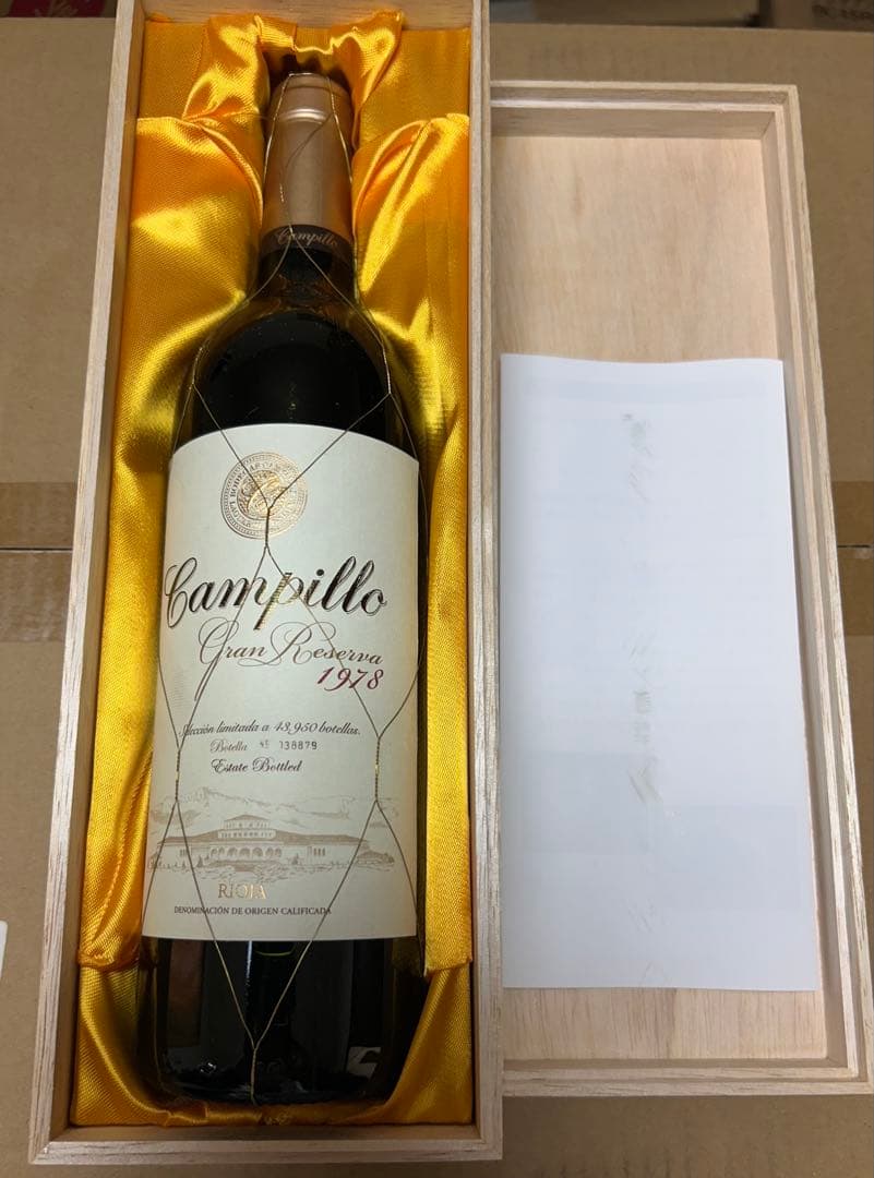 ★新品★ 1978年産 カンピーロ グラン レゼルヴァ 赤ワイン 750ml