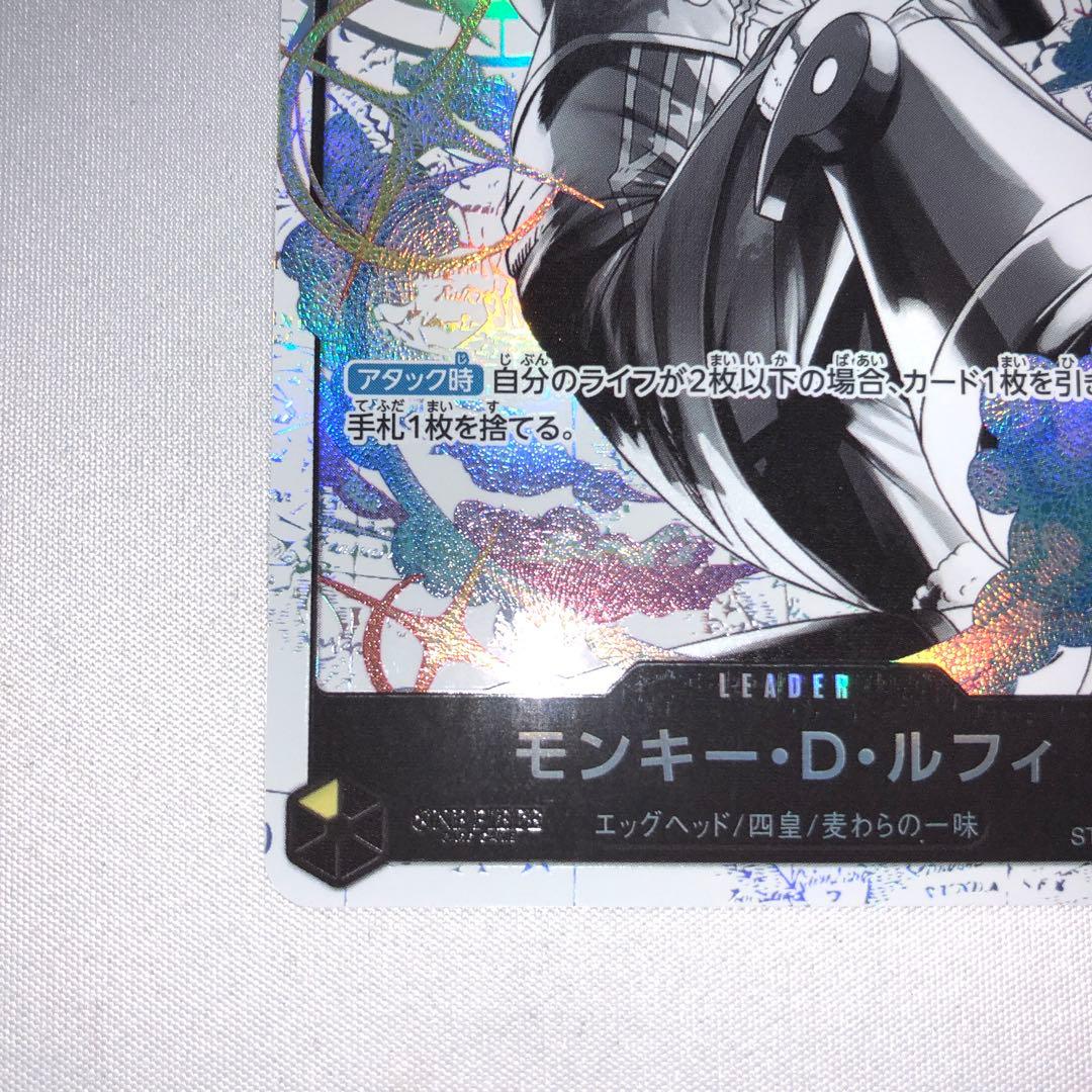 モンキー・D・ルフィ st29 パラレル 白黒