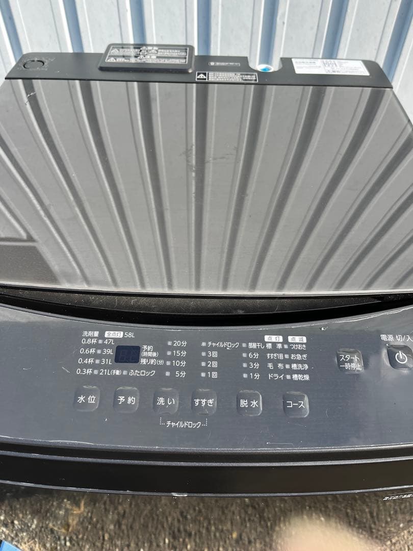 アイリスオーヤマIAW-T806HA 8.0kg 洗濯機 2024年製　中古品
