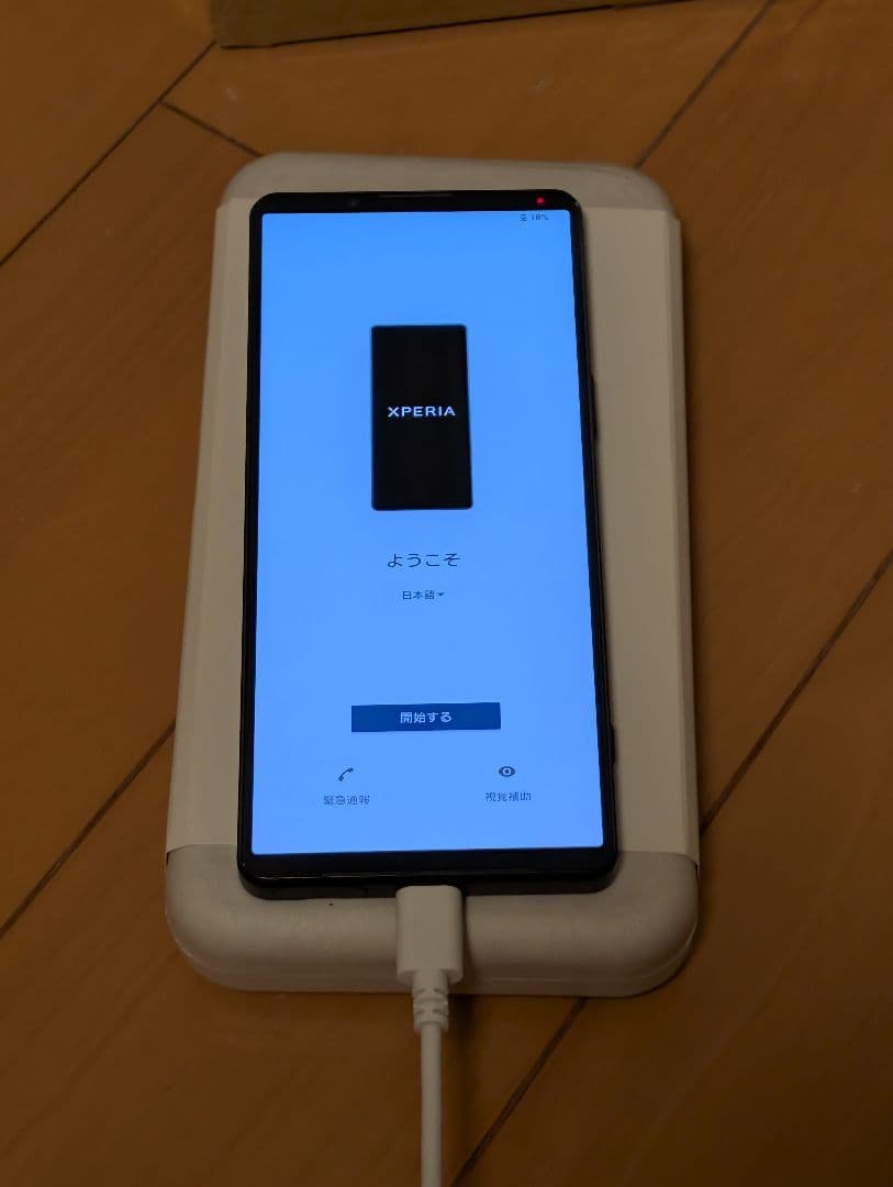sony xperia 1IV スマートフォン XQ-CT44